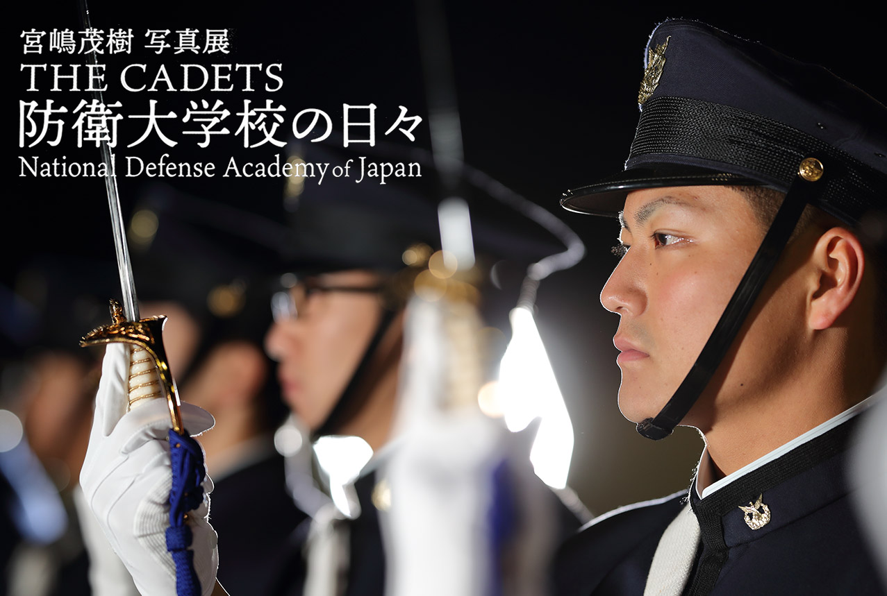 �s�g�d�@�b�`�c�d�s�r�@�h�q��w�Z�̓��X�@The National Deffense Academy of Japan